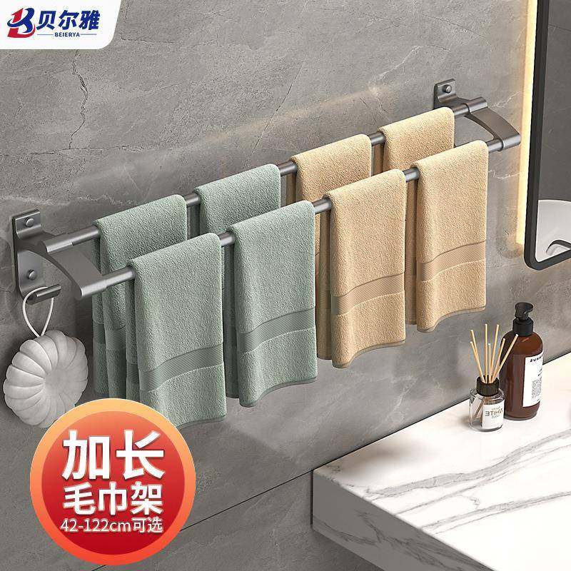 毛巾架卫生间免打孔置物架浴室免打孔挂杆架子浴巾架子壁挂式收纳,机械设备,其他机械设备,淘宝优惠券,粉丝福利购,淘宝优惠卷