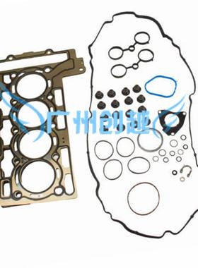 热卖9815416气缸垫大修理包适用于MiniR55R5607-121.6L