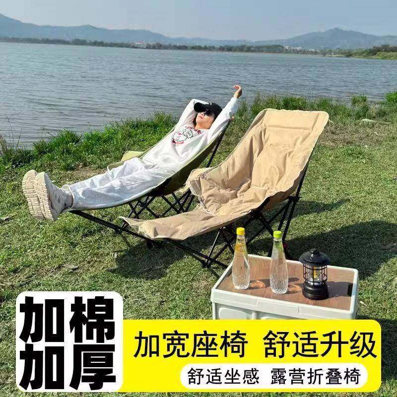 户外躺椅折叠办公午休月亮椅三挡调节靠背懒人沙发椅露营装备神器,机械设备,其他机械设备,淘宝优惠券,粉丝福利购,淘宝优惠卷