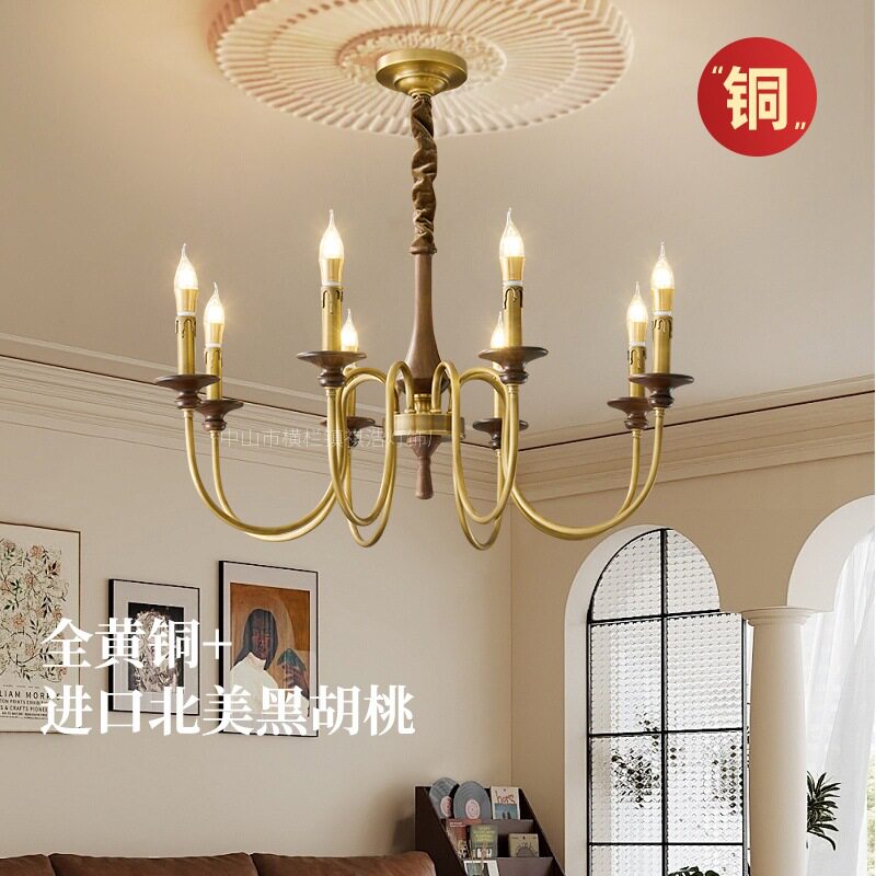 全铜法式中古客厅卧室餐厅灯蜡烛美式2025民宿北美黑胡桃木新款灯