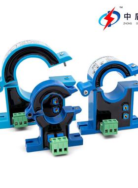 中盾ZDT系列单相交流0-6V导轨开口式电量变换器穿孔电流变送器