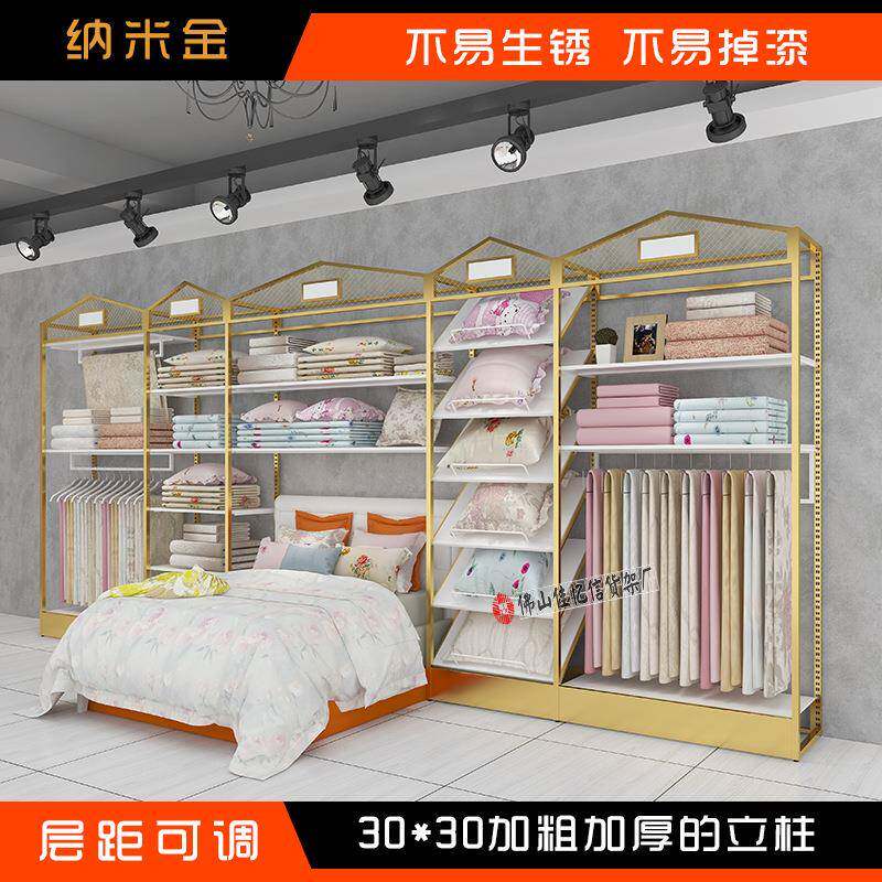 金色家纺展示架家纺店货架背芯四件套展柜枕芯布抱枕布艺店展柜