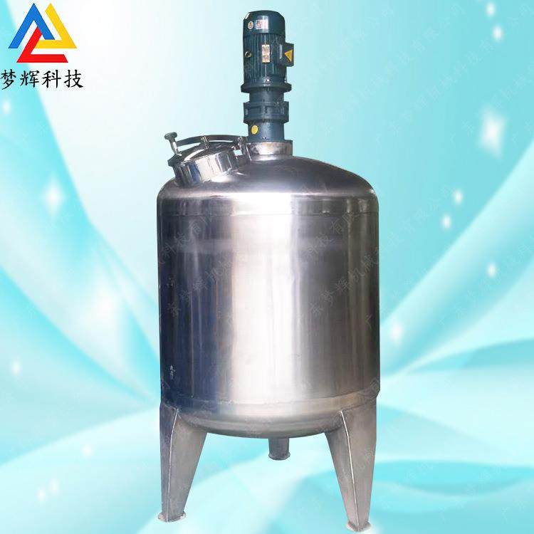 现货不锈钢液体搅拌机立式双层搅拌混料罐多功能果汁饮料混合罐,机械设备,其他机械设备,淘宝优惠券,粉丝福利购,淘宝优惠卷