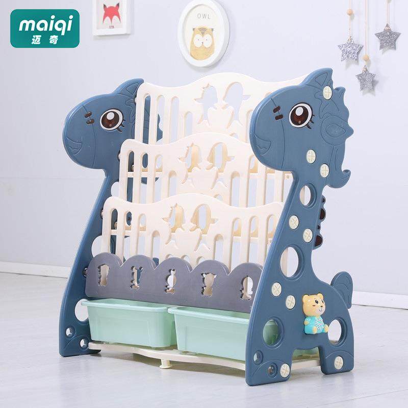 儿童室内多功能收纳架绘本架多层置物架幼儿园宝宝玩具书架储物柜,纺织面料/辅料/配套,纺织机械配件,淘宝优惠券,粉丝福利购,淘宝优惠卷