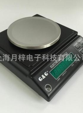 JJ200Y双杰天平200g/0.01g双杰JJ100YJJ300YJJ500YJJ600Y电子秤