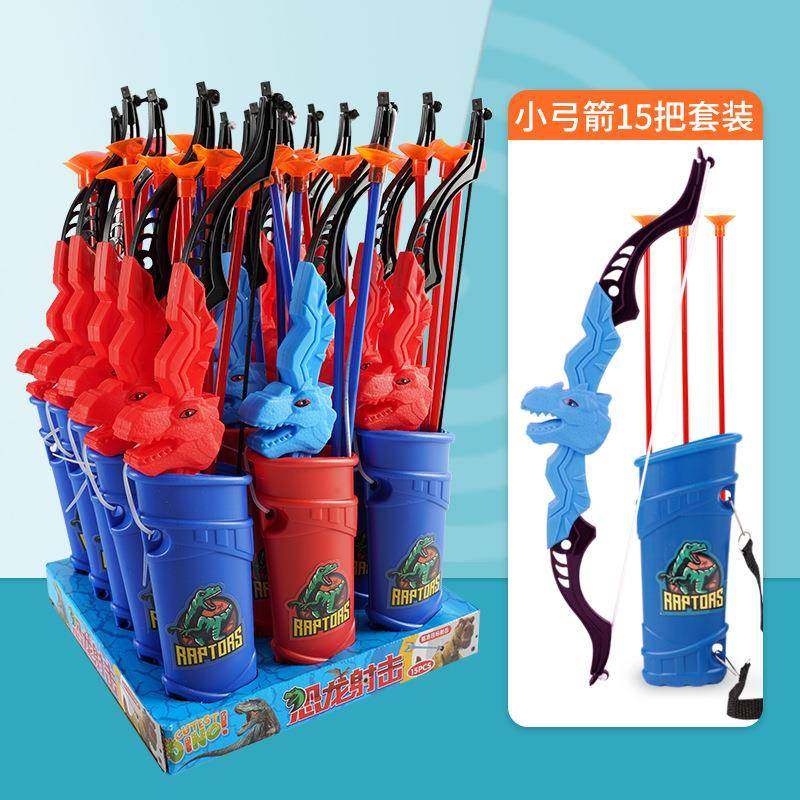 儿童恐龙弓箭盒套装户外射剑击夜市超市地摊货义乌小玩具糖玩,纺织面料/辅料/配套,纺织机械配件,淘宝优惠券,粉丝福利购,淘宝优惠卷