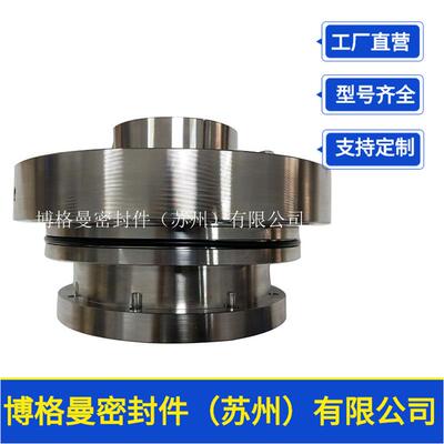 SHP11/117-E1机械密封锅炉给水泵机械密封苏州博格曼密封件厂价优