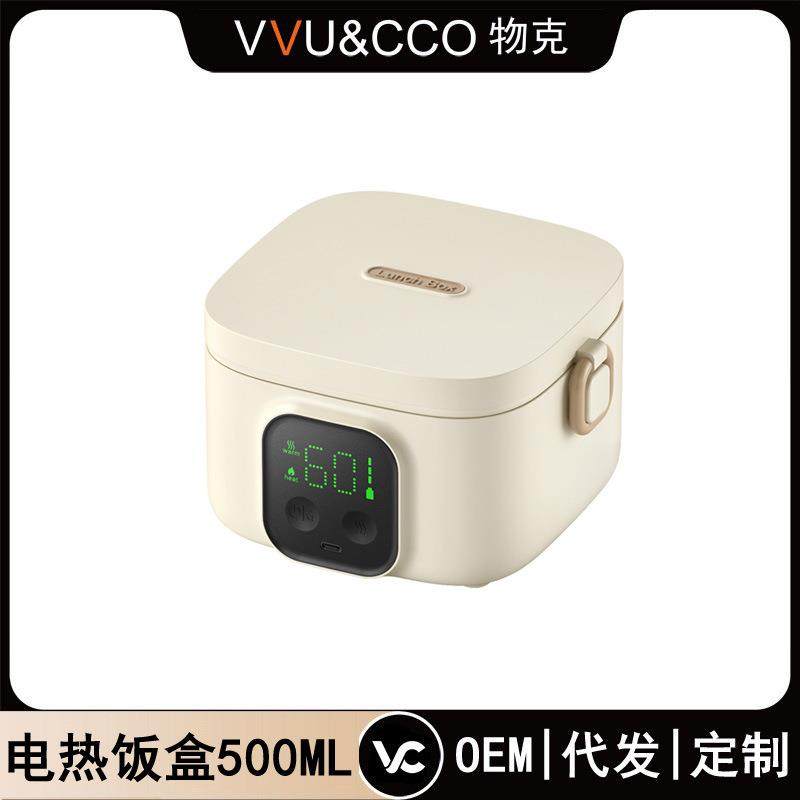 宝宝恒温碗充电加热婴儿辅食餐盘电子保温碗儿童电热饭盒不用插电
