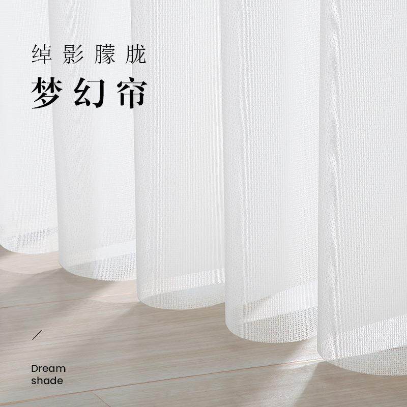 致尚梦幻帘垂直帘竖百叶窗帘遮光卧室飘窗落地窗纱帘哈纳斯帘
