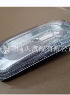 适用于欧系卡车达夫CF85站板小灯10095140011725410