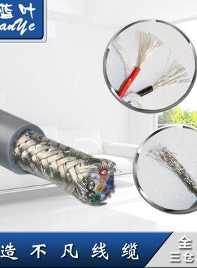 TRVVP耐折高柔性拖链屏蔽线8101214芯0.150.30.75坦克链电缆