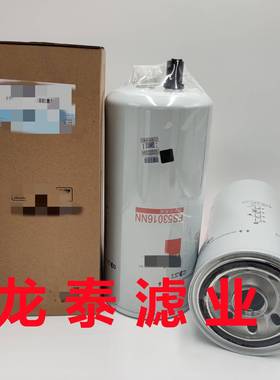 机械设备配件发电机组柴油滤芯油水分离器过滤器FS53016NN滤芯