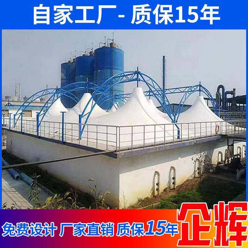 贵州密封废气处理污水池沼气池反吊膜结构加盖顶蓬透气景观遮阳棚,纺织面料/辅料/配套,纺织机械配件,淘宝优惠券,粉丝福利购,淘宝优惠卷