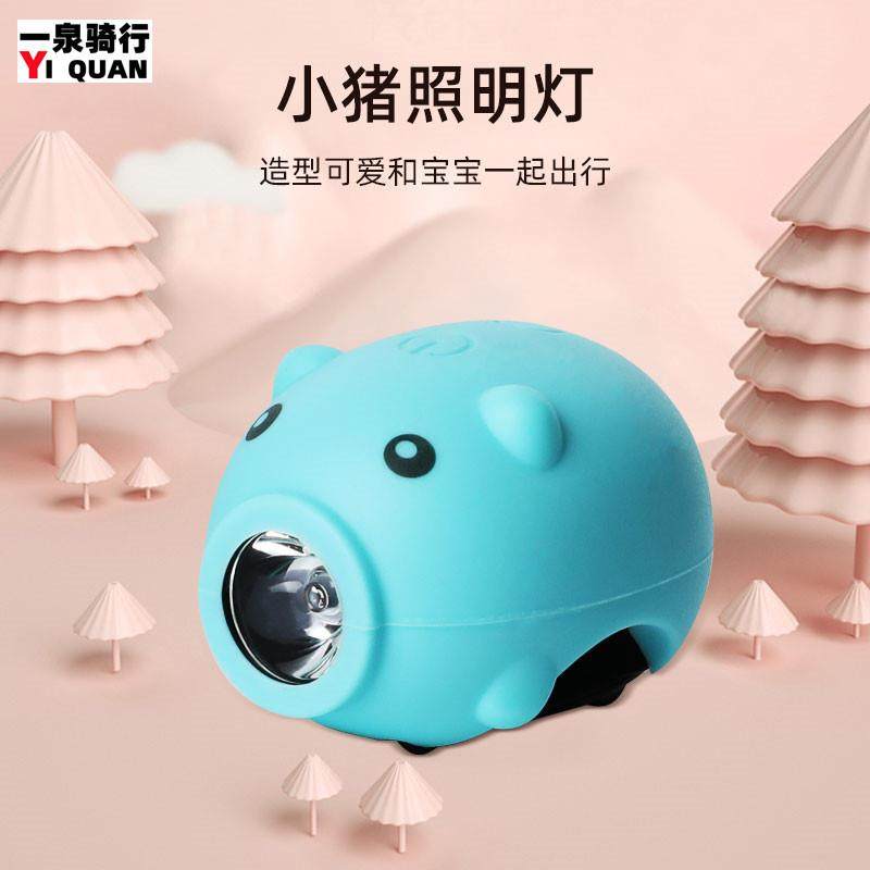 新品USB充电儿童滑板平衡车小猪灯骑行配件小猪自行车喇叭灯,机械设备,其他机械设备,淘宝优惠券,粉丝福利购,淘宝优惠卷