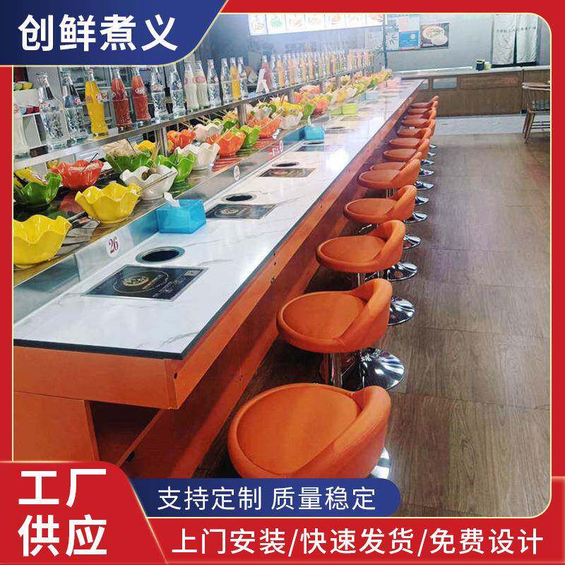 自助旋转火锅输送设备寿司麻辣烫串串回转设备涮涮锅自助旋转餐桌