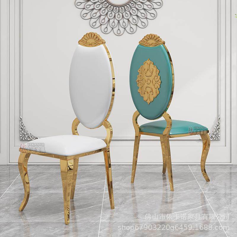 轻奢不锈钢桌椅简约现代酒店宴会厅婚庆椅高端餐厅家用靠背皮革椅,纺织面料/辅料/配套,纺织机械配件,淘宝优惠券,粉丝福利购,淘宝优惠卷