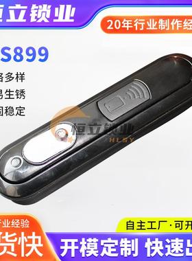 MS899电器柜门锁机柜锁通讯柜门锁电力智能JP柜锁户外防水防雨