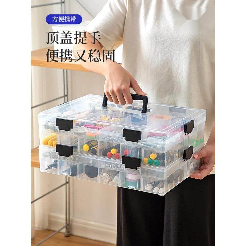 工具零件盒多格手提分格透明螺丝配件收纳箱电子元件积木塑料盒子,纺织面料/辅料/配套,纺织机械配件,淘宝优惠券,粉丝福利购,淘宝优惠卷