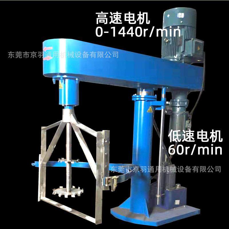 东莞专业直销液压升降油墨分散机双轴搅拌分散机胶水分散机,纺织面料/辅料/配套,纺织机械配件,淘宝优惠券,粉丝福利购,淘宝优惠卷