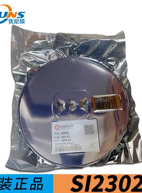 SI2302A2SHB20V2.1ASOT-23N沟道MOS场效应管Hottech合科泰