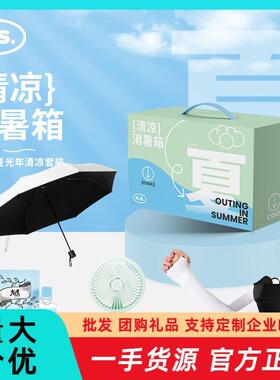 K.S.盛夏光年清凉套装KS-790