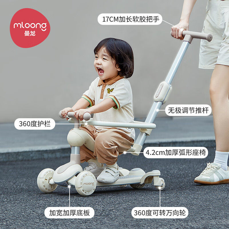 曼龙儿童滑板车宝宝滑滑车1-3-6岁可坐可骑六合一车