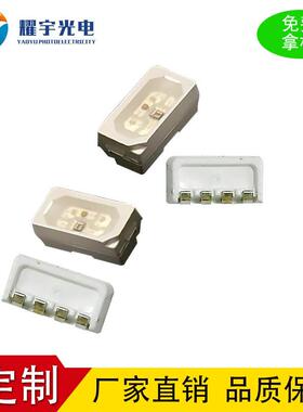 4020rgb灯珠内置可编程IC侧面发光贴片led灯珠侧幻彩4020灯珠自闪