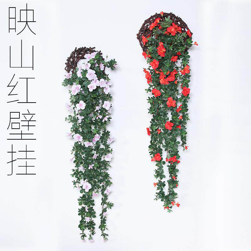 仿真映山红壁挂花藤家居装饰紫藤假花吊花软装挂墙花绢花