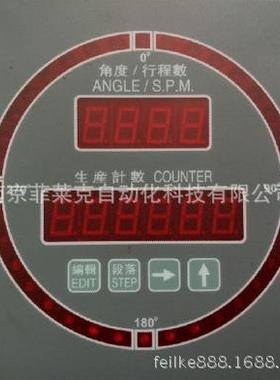 电子凸轮控制器CAM661-16E出产价销售