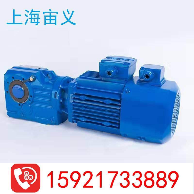 FAF107-Y45KW-4P-5.81-M3-90实心轴法兰立式减速机