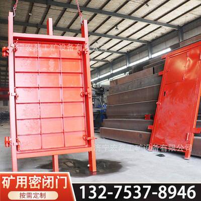 防水密闭门井下隔爆抗风压防水闸门钢制防火密封门MMB矿用门