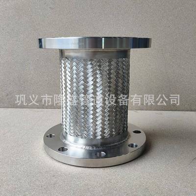 隆盛供应JTW型不锈钢法兰金属软连接、耐高温金属软管、304金属软