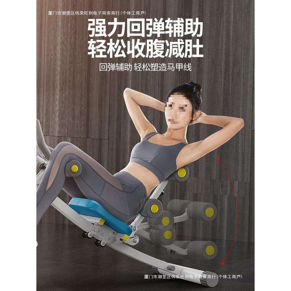 健腹器肚子收腹机卷腹机懒人瘦健身器家用腹肌一体机器材包邮