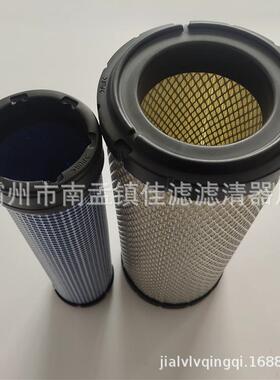 替代6666375/6666376空气滤芯适用于山猫扫地车S550滑移装载机