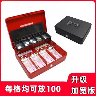 加宽金属手提箱交班指纹收钱箱现金收纳盒家用摆摊儿童储物零钱盒