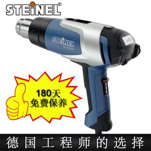 德国原装进口STEINEL司登利数显工业用电子段速调温热风枪HL2020E