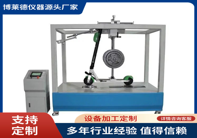 双滚轮电动滑板车老化测试机双辊滑板车轮子耐用性试验机