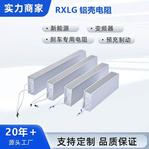 富士刹车电阻1000W