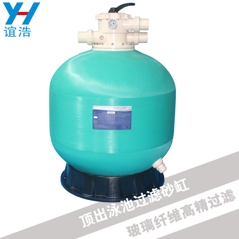泳池砂缸沙缸过滤器水处理水质净化机顶出水循环纤维石英沙砂罐