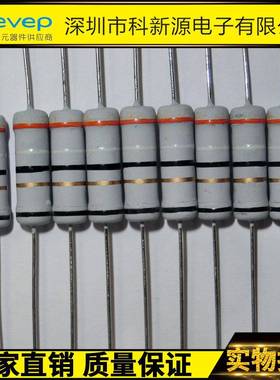 绕线电阻熔断式2W1R2.2R3.3R4.7R56R68R75R82R±5保险电阻