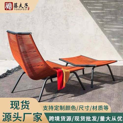 北欧庭院阳台休闲懒人躺椅沙发椅茶几户外椅藤编椅小户型藤椅家具