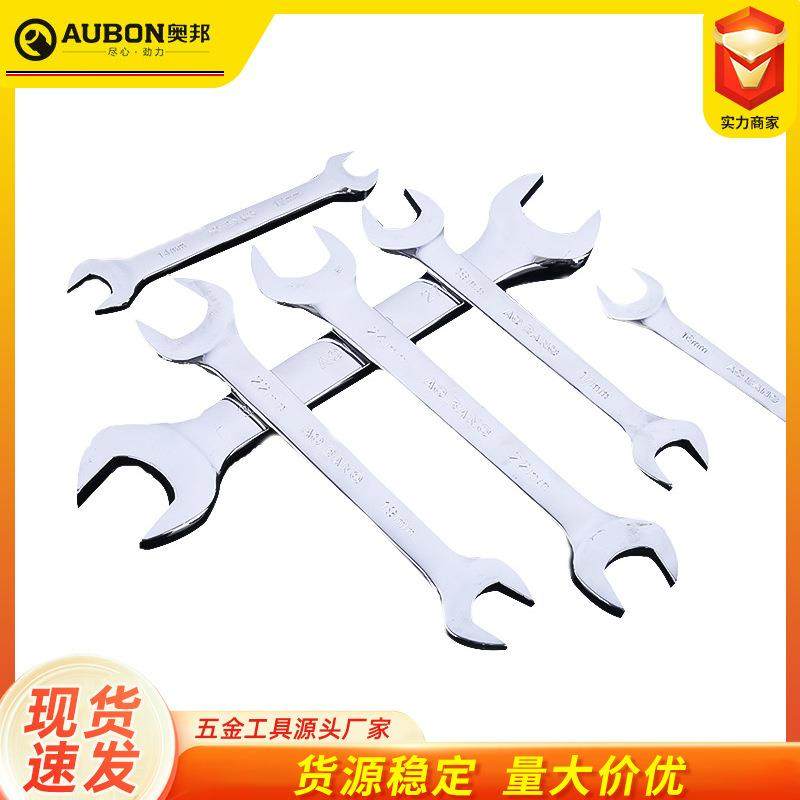 开口扳手镀铬镜面双头开口扳手双头叉口扳手呆扳手,纺织面料/辅料/配套,纺织机械配件,淘宝优惠券,粉丝福利购,淘宝优惠卷