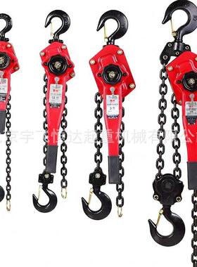 3吨手扳葫芦|链条葫芦|北京0.75T3T6T牵引机