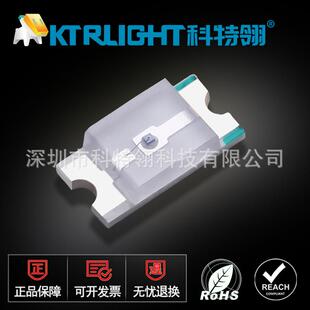 1206红外发射管850nm1206红外850LED灯珠1206红外灯珠850nm