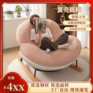 复古法式懒人摇摇椅逍遥大人中古阳台家用单人休闲客厅沙发躺椅子