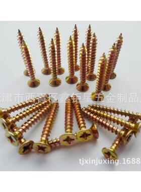 供应纤维板钉单线钉家具钉现货供应4x16