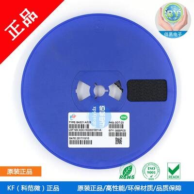 科范微BAS21A/C/SSOT-23开关二极管3K/盘开关管