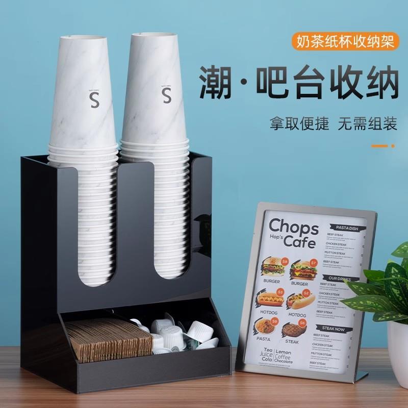 亚克力杯架取杯器杯子架置物架甜品店餐饮前台桌面收纳架子奶茶店图片