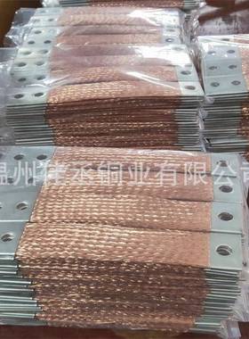 镀锡铜铜排排配电柜铜排电厂用紫线定尺镀锡OZB铜排母槽铜排