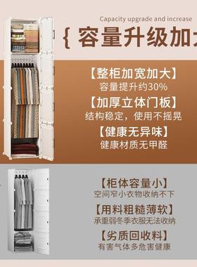 小柜儿简易HCZ衣组装宿舍单人卧室衣家用出租房用塑料橱童衣